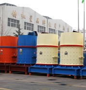 復(fù)合式破碎機(jī)