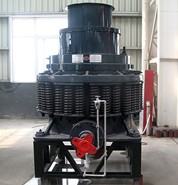 圓錐破碎機(jī)